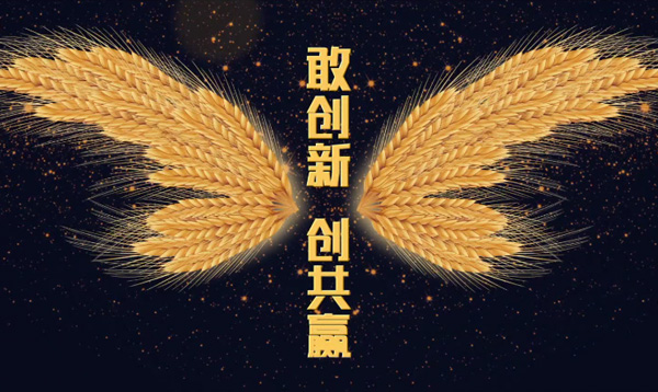恭喜麦香坊食品(福建)有限公司官网全新改版上线！
